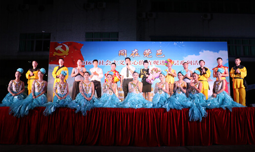 在莞邑社會主義核心價值觀文藝匯演走進(jìn)力王