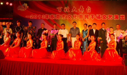 廣東力王新能源股份有限公司十二周年慶典